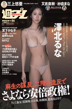 国产女人18毛片水真多18精品