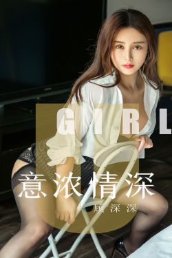 窈窕淑女