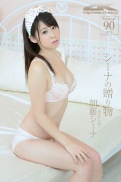 男生把坤坤放到女生坤坤里