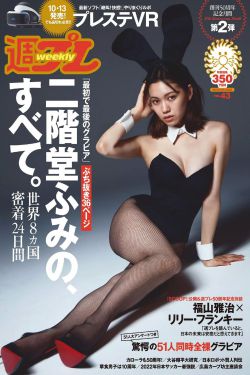 美亚里伦三级高清电影