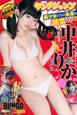 女生越说疼男生越往里寒