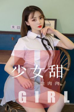 间谍妻子